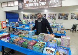 יובל השלושים: חיזוק לספריות הילדים